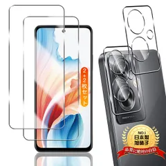 指紋認証対応 超薄型 高透過率 飛散防止 自動吸着 耐衝撃 全面保護 9H硬度 貼り付け簡単 ケース レンズ保護フィルム 強化ガラス 気泡防止 A79 A79 A79 指紋防止 OPPO OPPO OPPO (For 液晶保護フィルム用 フィルム 5G OPP