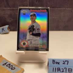 2025 EPOCH J.LEAGUE 森島司 19/55 直筆サイン 名古屋グランパス