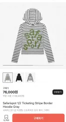 サファリスポット フード ロングスリーブ