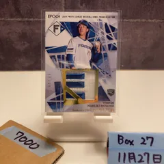 2026年最新】細野晴希 直筆の人気アイテム - メルカリ