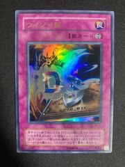 遊戯王 ウィジャ盤 ウルパラ 2期 - メルカリ