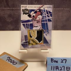 2025 Topps Tier One Jordan Walker 085/199 直筆サインカード ST