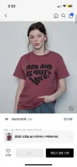 LUVISTRUE How Deep 半袖 Tシャツ