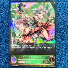 ☆ バトルスピリッツ RESONATING STARS バローネ 3コン ☆ - メルカリ