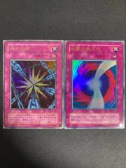 2026年最新】攻撃の無力化の人気アイテム - メルカリ