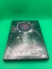 FC限定 神々の黄昏 第三章 河村隆一 × 我流 DVD - メルカリ