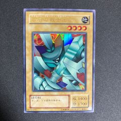 【極美品】磁石の戦士α	ウルトラ	G3-07