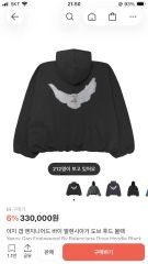 イージー ギャップ バレンシアガ ドーブフ Who フーディー M