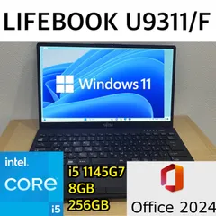 超軽量PC 富士通　LIFEBOOK U9311/F i5 1145G7 8GB SSD 256GB Office2024 Excel Word PowerPoint ノートパソコン　PC  FUJITSU テレワーク　13インチ　AC付　Windows11