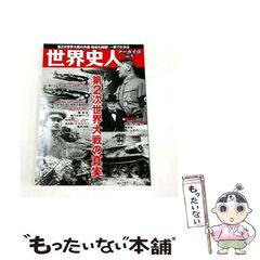 SGコミックス　金と銀のカノン　宮脇明子　第1刷 SGコミックス 金と銀のカノン 宮脇明子 第1刷 金と銀のカノン (SG