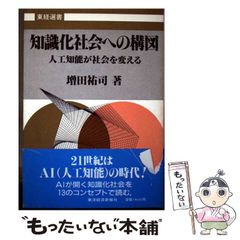 中古】 金と銀のカノン 3 （セブンティーンコミックス） / 宮脇 明子