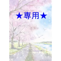 ななママさま専用（原画）水辺の桜並木の風景【SMサイズ／水彩画／#3004】