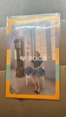 TWICE ジヒョ What is Love?