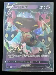 ポケモンカード ドラパルトV RR (s4a)-2020-