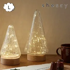クラックガラス LEDライト ツリー Lサイズ LEDイルミネーション アンティーク感漂う ナチュラル shesay 志成 108244 クリスマス 飾りつけ おしゃれ 電池式