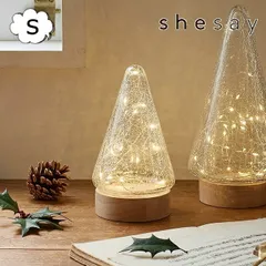 クラックガラス LEDライト ツリー Sサイズ LEDイルミネーション アンティーク感漂う ナチュラル shesay 志成 108245 クリスマス 飾りつけ おしゃれ 電池式