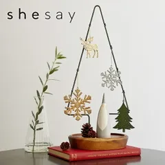 アクセサリースタンド 好みにアレンジできる アイアンのディスプレイツリー shesay 志成 423806 アイアン アクセサリースタンド アクセサリーホルダー ピアス リング 指輪 収納 アクセサリー収納