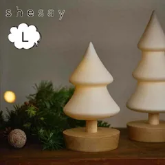 LED フロストツリー L 温かな光を灯す 半磁器 電池 LEDイルミネーション LEDライト ナチュラル 木 クリスマスツリー ツリー shesay 志成 クリスマス 飾りつけ おしゃれ 108363
