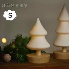 LED フロストツリー S 温かな光を灯す 半磁器 電池 LEDイルミネーション LEDライト ナチュラル 木 クリスマスツリー ツリー shesay 志成 クリスマス 飾りつけ おしゃれ 108364