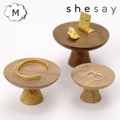 スモール コンポート Mサイズ ウッド shesay 志成販売 304955 木製 木 ウッド 皿 お皿 小さめ ミニサイズ 省スペース インテリア雑貨 収納 ラック 収納ラック シンプル 卓上 おしゃれ スタイリッシュ 新生活 コンポート トレー アレンジ