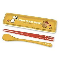 コンビセット 箸 スプーン PEANUTS スヌーピー EATING （ SNOOPY 18cm 19.5cm お箸 箸箱 お弁当用 カトラリー セット カトラリーセット 給食 携帯用 持ち運び お弁当 弁当 日本製 ）