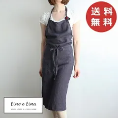 2026年最新】リーノエリーナ エプロンの人気アイテム - メルカリ