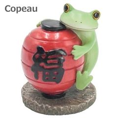 コポー 提灯 福 ふく 祭り まつり 提灯 ちょうちん Copeau 74501 ダイカイ かえる 雑貨 置き物 置物 オブジェ ガーデン雑貨 インテリア雑貨 小物 マスコット ミニチュア かえる カエル フロッグ frog