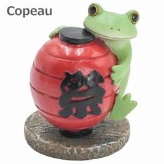 コポー提灯 祭 祭り まつり 提灯 ちょうちん Copeau 74502 ダイカイ かえる 雑貨 置き物 置物 オブジェ ガーデン雑貨 インテリア雑貨 小物 マスコット ミニチュア かえる カエル フロッグ frog