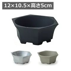 ブルータポット 植木鉢 鉢  12×10.5×高さ5cm プランター フラワーポット ガーデニング 無骨 インダストリアル ガーデニング 園芸 おしゃれ ブラック シルバー ゴールド ゴールドのサムネイル