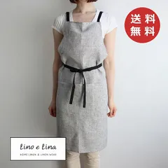【新品未使用】 リーノエリーナ Lino e Lina フルエプロン Lino e Lina（リーノエリーナ） ＼5/22-25はポイント10倍／ エプロン
