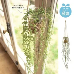 ガーランド 消臭アーティフィシャルグリーン イミテーション フェイクグリーン 観葉植物 造花 大人気/グリーンガーランド/アイビー/葉 ツタ/フェイク ガーランド/葉 ツル/壁面緑化/スタジオ/マンション/ラウンジ/ガーランド