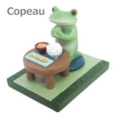 コポー COPEAU カエル かえる ダイカイ 廃盤 置物 フィギュア ＃13