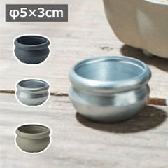 ブルータポット 植木鉢 鉢  φ5×高さ3cm プランター フラワーポット ガーデニング 無骨 インダストリアル ガーデニング 園芸 おしゃれ ブラック シルバー ゴールド