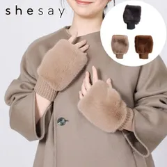 手袋 ファーとニット ハンドウォーマー フィンガー 手袋 スマホ手袋 指なし レディース 女性 作業 スマホ対応 スマートフォン対応 通勤 人差し指 綿 ニット 軍手 グローブ 防寒 暖かい 冬 ベージュ ダークグレー キャメル ダークグレー