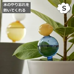 水のやり忘れを防いでくれる ガラスのディスペンサー Sサイズ ガラスベース S ガラス クリア ガラス アンティーク風 ボトルベース フラワーベース/木/花/フラワー/フラワーグラス/ベース/シンプル/おしゃれ 置物/北欧/花器/インテリア雑貨/インテリア イ