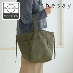 ワンハンドルバッグ カーキ ナチュラル ベージュトートバッグ キャンバス 無地 shesay 志成 おしゃれ かわいい 大容量 旅行 手提げバッグ かばん バッグ トートバッグ お弁当 305110  ナチュラル