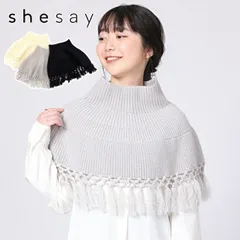ポンチョ マント ショール レディース 無地 グレー アイボリーネイビー フリンジ ケープコート 大判 ポレロ ストール マフラー きれいめ おしゃれ shesay 送料無料 ネイビー