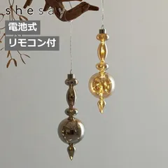 LEDライト ガラスのLEDイルミネーションライト Lサイズ LEDイルミネーション アンティーク感漂う ナチュラル shesay 志成 108225 クリスマス 飾りつけ おしゃれ 電池式 グレー