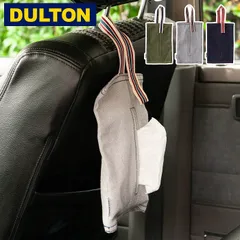 ティッシュケース ストライプ ダルトン DULTON 壁掛け ボックスティッシュケース ティッシュペーパーホルダー ティッシュケース ペーパータオルボックス ティシュカバー ティッシュボックス ケース ペーパーボックス ふた フタ おしゃれ RN-0746 ネ