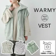 着るノースリーブブランケット あったかベスト WARMY ルームウェア 防寒  トップス オーバーサイズ 無地 レディース 部屋着 体型カバー 袖なし ゆったり ロング丈 カジュアル お洒落 冬服 送料無料 A720 スモーキーピンク