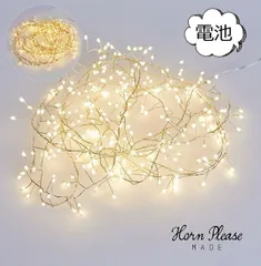LEDイルミネーション LED 電池 ＬＥＤ ワイヤーライト ブランチ グロート ロング Horn Please 志成 107967 クリスマス 飾りつけ ツリー おしゃれ
