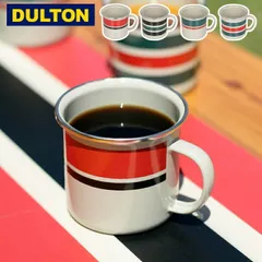 ダルトン マグ ステンレス リム エナメル マグ DULTON マグカップ 食器 おしゃれ コーヒーカップ ティーカップ スープカップ マグ カップ コップ ギフト ブランド コーヒー シンプル 器 紅茶 モダン レッド-ブラック