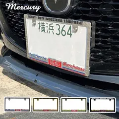 ナンバープレートフレーム マーキュリー MERCURY ナンバーフレーム 車 カー用品 カーアクセサリー 普通車 軽自動車 カスタム ドレスアップ 簡単取付 かっこいい ナンバープレート フレーム 枠 アーミーグリーン