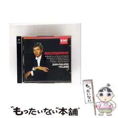 【中古】 Rhapsodie Sur Un Theme De Paganini. Variations Sur Un Theme De Corellin. Sonate No.2. Etudes -Tableaux. 5 Preludes. Moment Mu