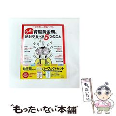 中古】 北部キャンパスの日々 歌集 (塔21世紀叢書 第17篇) / 永田紅