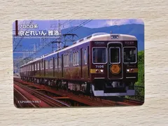 2026年最新】阪急7000系の人気アイテム - メルカリ