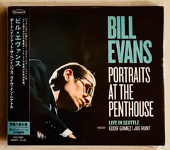 ⭕7%OFFクーポン対象⭕ エヴァンス史に初めて“エディ・ゴメス"という名が刻まれた瞬間を捉えた＜激レア・トリオ＞のライヴ、世界初登場。  【ポートレイツ・アット・ザ・ペントハウス 〜ライヴ・イン・シアトル 1966｜ビル・エヴァンス】➤➤最新リリース