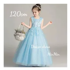 新品120cm♡ブルー キッズドレス 発表会 ピアノ キッズ ドレス ロングドレス ジュニア リンクガール ワンピース 子供服 プリンセスドレス ピアノ発表会 コンクール 結婚式 発表会 フォーマル ウェディング