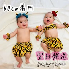 鬼のパンツ ハンドメイド かぼちゃパンツ 節分 ハロウィン 年賀状 60 70