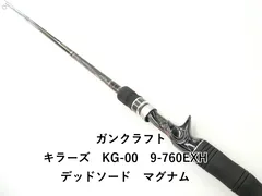 2026年最新】デッドソードマグナムの人気アイテム - メルカリ